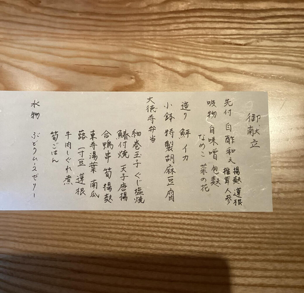 ブログ
