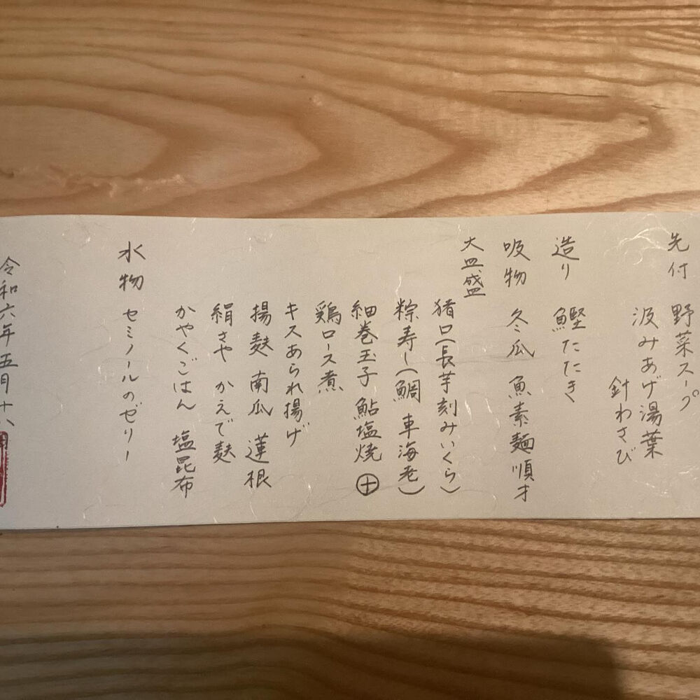 ブログ