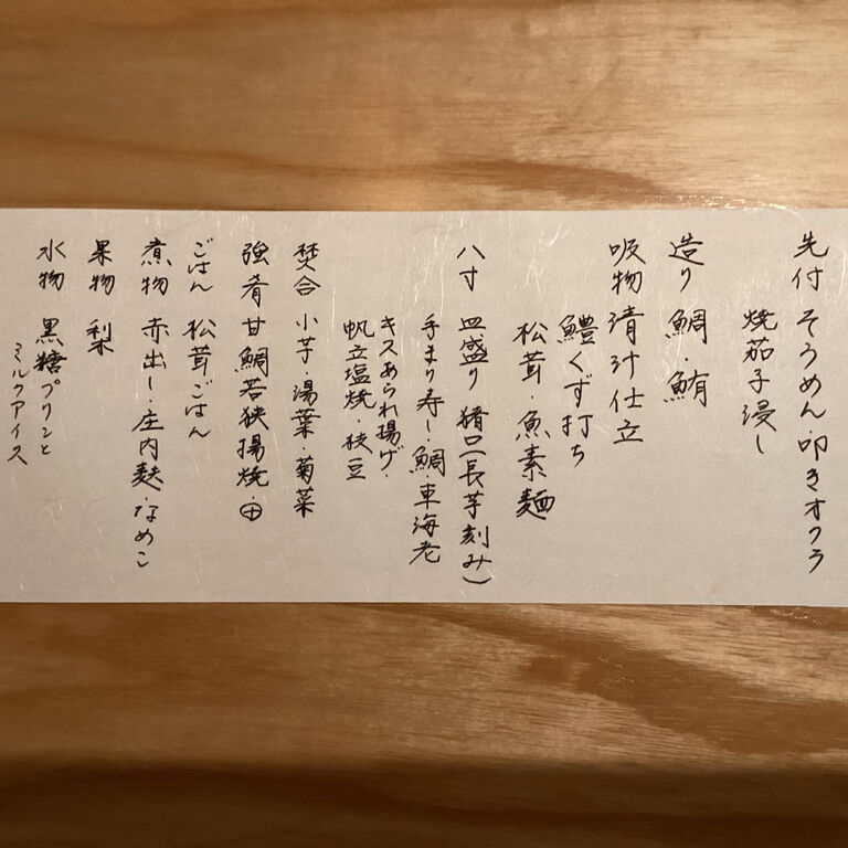 ブログ